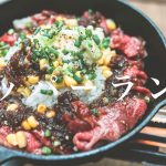 【肉屋が教える】超簡単ペッパーランチ/キャンプ飯/BBQ