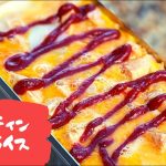 メスティンでオムライスつくってみた【キャンプ飯】#Shorts