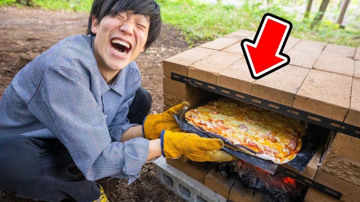 自作ピザ窯で超巨大ピザを焼いてみた