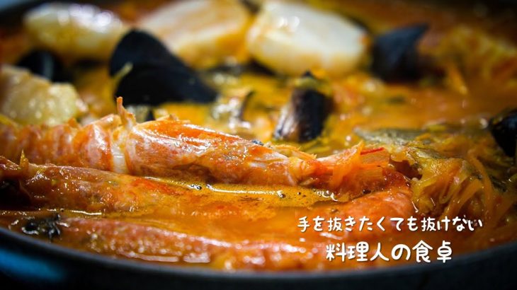 日本はまだ知らない 魚介で作る飲み物【ブイヤベース】