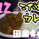 肉まると楽しむ田舎で贅沢キャンプ＃12