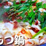 【キャンプ飯レシピ#18】秋冬キャン🍁⛄️ に♪スキレットでモツ鍋  (((☝️)))タップでレシピ表示