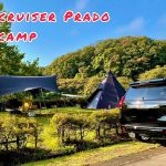 プラドで夫婦キャンプ　8回目　ＤＯＤワンポールテント　オクラタープ　牛野ダムキャンプ場