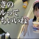 酒飲み独身女のビールとカップ麺で始まる朝キャンプ【ソロキャン】【酒村ゆっけ、】