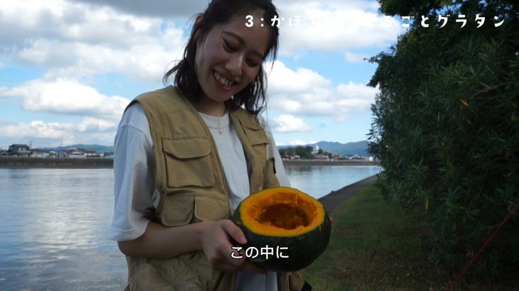 day camp vlog)2021夏最後！丸ごとかぼちゃグラタンとクラフトコーラ作り🥤🍋🎃