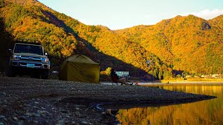 紅葉が綺麗な湖畔でソロキャンプ/煮干しラーメンに挑戦