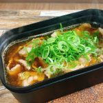 ［黒メスティン］肉うどんのうどん抜き　大阪の味、肉のお吸い物、肉吸い