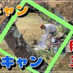 [CAMP]02 朝キャン 朝からガッツリ肉巻き三昧