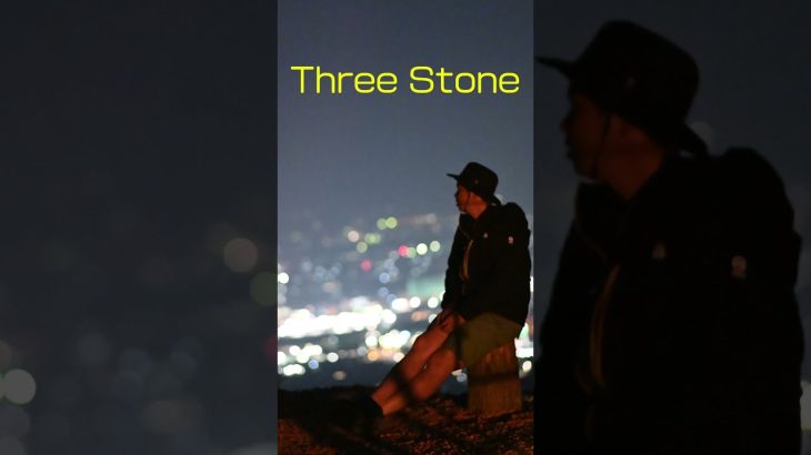 【一度は行くべき絶景キャンプ場】スリーストーン(山梨県) #Shorts