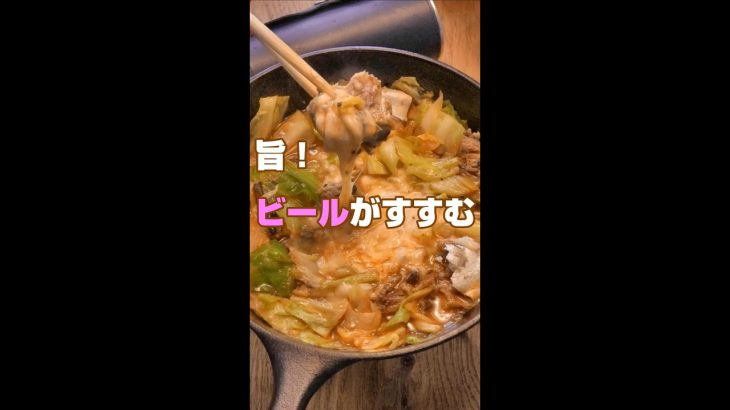 旨！さば缶でチーズダッカルビ／キャンプ飯／時短レシピ／#shorts