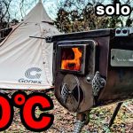 薪ストーブをソロテントに入れたら…【冬キャンプギア】 solo camp