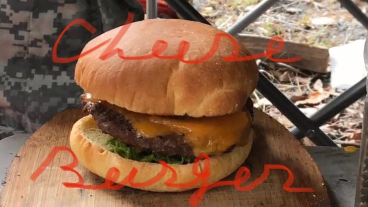 ハイシーズンキャンプ！、野伏せりチーズとビビンパ（バ？）