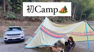 初キャンプに行ってきました！