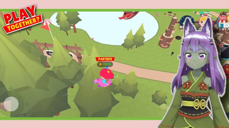 【一緒に遊ぼう】キャンプ場の空中散歩！やり方！またまたアイスの気球が大活躍！いつもとは違う場所できれいな写真をとろう！写真映えスポット　Play Together　reality vtuber