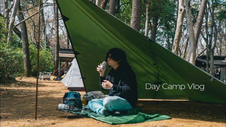 【デイキャンプ 】初めてのDDタープ！ホットサンドメーカーで肉焼いたり色々食べて飲んだら最高の日になった！ TSBBQ