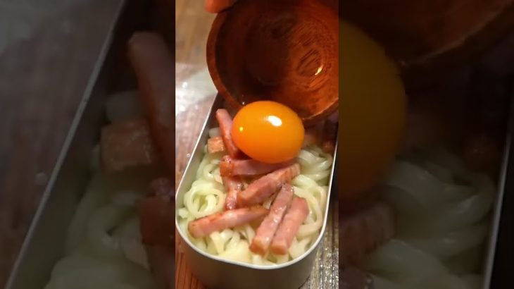 メスティンで作るうどんカルボナーラ#short #ソロキャンプ #キャンプ飯 #camp #camping #japan #udon