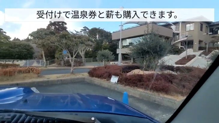 初めてのソロキャンプ！　天神岬スポーツ公園　【　福島県　おすすめキャンプ場①　】