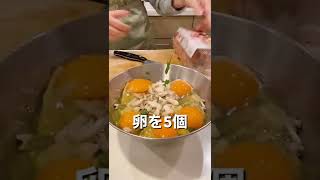 お肉たっぷり！あんかけニラ玉【毎日レシピ】