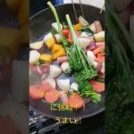 チーズフォンデュやってみた#キャンプ飯 #野菜が美味しい