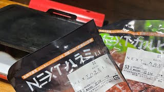 ソロキャンプ向け極厚鉄板「鉄男No.29」で肉っぽいのに肉じゃない⁈NEXTハラミとNEXTカルビをキンミヤでキメるだけの動画