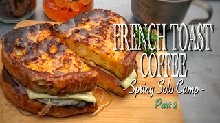 【ソロキャンプ】焚火で生ハムとチーズのフレンチトースト／キャンプ飯／珈琲／Zebrang