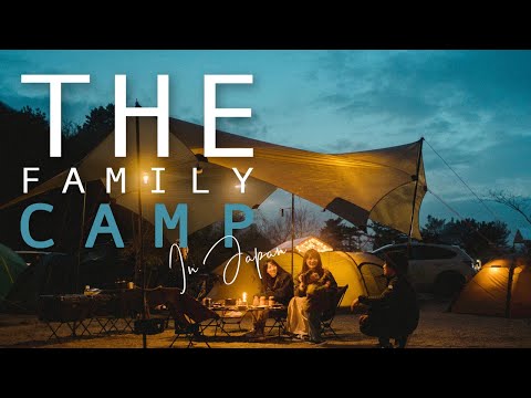 【ファミリーキャンプ】穴場キャンプ場”伊木山フォレスト/初心者おすすめ!家族との過ごし方【キャンプ女子】