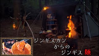 簡単！絶品！ジンギスカンのつけダレの作り方教えます…あっキャンプ動画