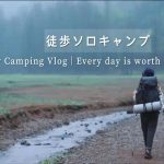 【GOGlamping】エコワンポールテント・徒歩キャンプ