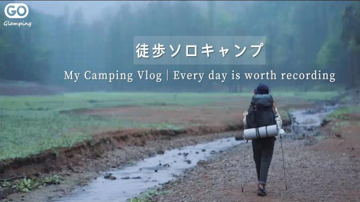 【GOGlamping】エコワンポールテント・徒歩キャンプ