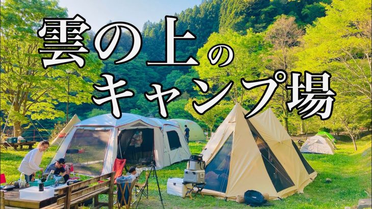 【太郎川公園キャンプ場】高知県 雲の上の町 梼原町 GWにグルキャン 遊具付きのおすすめキャンプ場 ハイランダーグランピアンtcで初のカンガルー泊 施設紹介もあります！