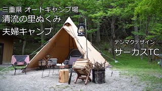 サーカスTCで夫婦キャンプ。肉厚ステーキを鉄フライパンで焼いて、その後もバーベキュー。朝は厚切りベーコン目玉焼き。