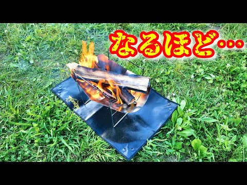 【ZIVETALIAN焚き火シート】キャンプ場オーナーがおすすめする絶品キャンプ道具こっそり教えます。【約200日でキャンプ場を作る】#053