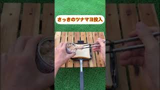【ホットサンドメーカー】キャンプでもベランダでも簡単朝食。#shorts