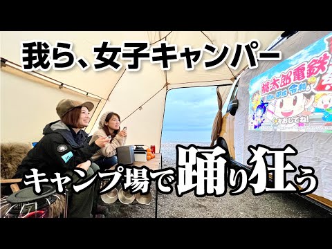 【梅雨キャンプにもおすすめ！】最強プロジェクター＆即席アウトドアシアターで踊り狂う｜キャンプ女子