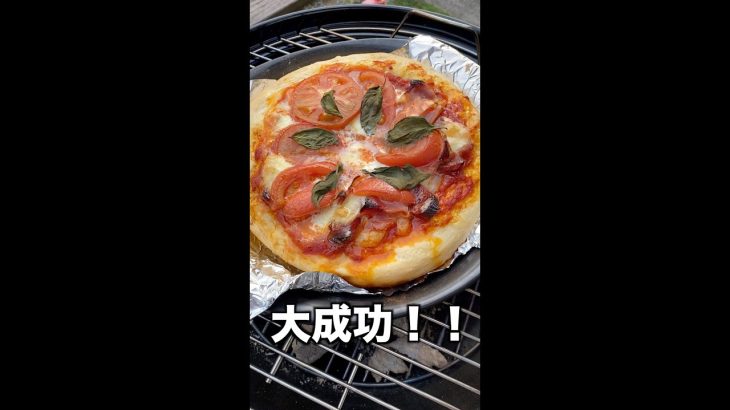【キャンプ飯】自宅で生地からピザを作ってみた！