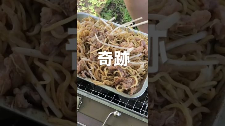 キャンプの思い出#shorts