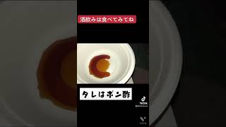 酒のアテに最高ですねえこれ#つまみ #おつまみ #おつまみレシピ #キャンプ #キャンプ飯 #キャンプめし #北海道 #北海道キャンプ