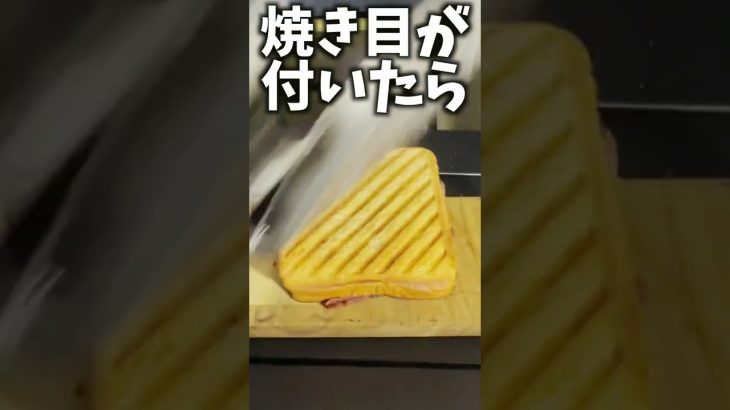キャンプ飯1分クッキング!!! クリームチーズこしあんぱん #shorts