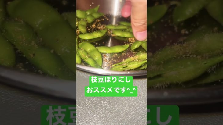 超簡単キャンプのつまみ #Shorts