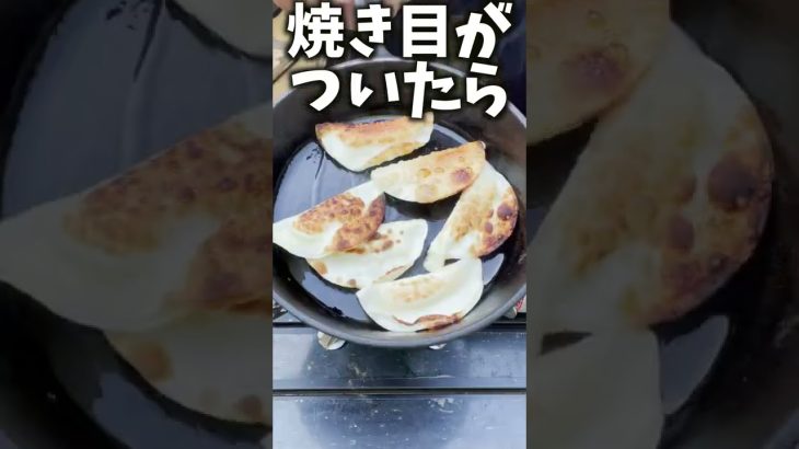 キャンプ飯１分クッキング!!! 餃子の皮でチーズ巻き #shorts