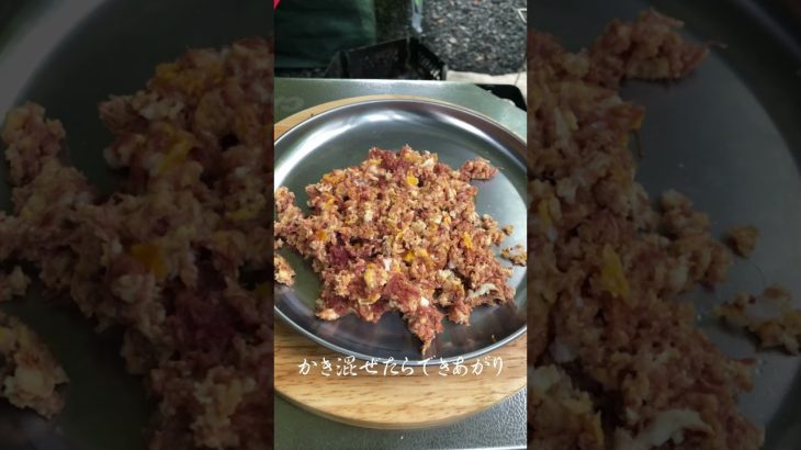 ［キャンプ飯(朝食)］］朝から最高！美味しいキャンプ飯。#山伏キャンプ場#キャンプ飯#shorts