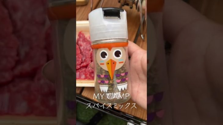 メスティン１つで焼肉丼🍖✨　 #shots#キャンプ飯