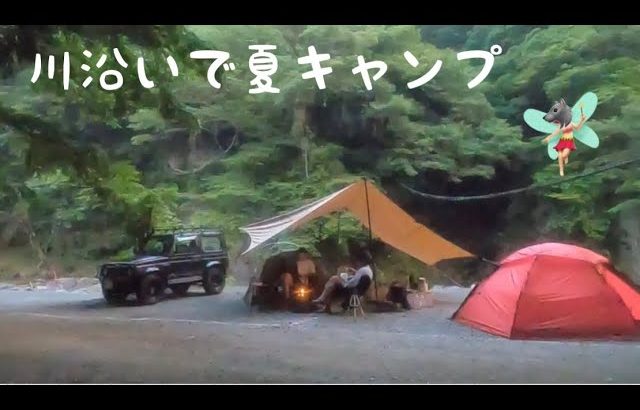 《夏キャンプ》大渡キャンプ場が良すぎてマジでオススメしたい！