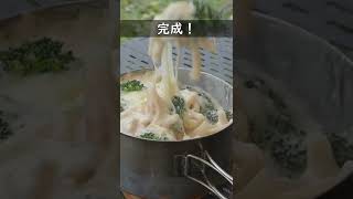 マカロニグラタン【キャンプ飯】