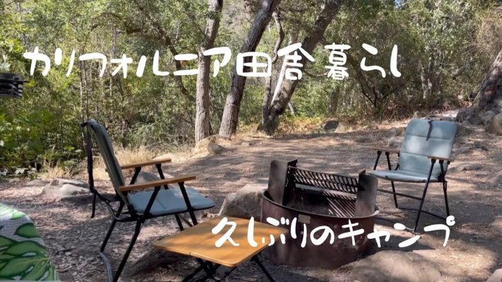 お友達と朝カフェ/久しぶりのキャンプ/新しくオープンしたカフェ/インテリア雑貨