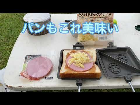 2022年9月13日吹上高原キャンプ場⛺️宮城県大崎市　ここをキャンプ地とする(^^)