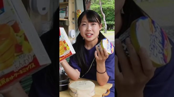 #Shorts【奈良県】谷瀬の吊り橋とつり橋の里キャンプ場でヒカキンさんもオススメのスーパーカップ蒸しパンを作る【日本一周女子ひとり車中泊旅Vlog】ダイジェスト