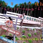 ソロキャンプ 【#hoothillscampfiield】 後編 #ドッグラン 静岡おすすめキャンプ場 朝飯をゆっくり食べるつもりが…緊急おつかいで弾丸帰路 #badassbeerbase富士宮