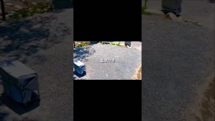 オススメ！高規格キャンプ場