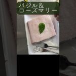 焚火ベーコンの作り方【生肉からの作り方】【燻製器を使いません】